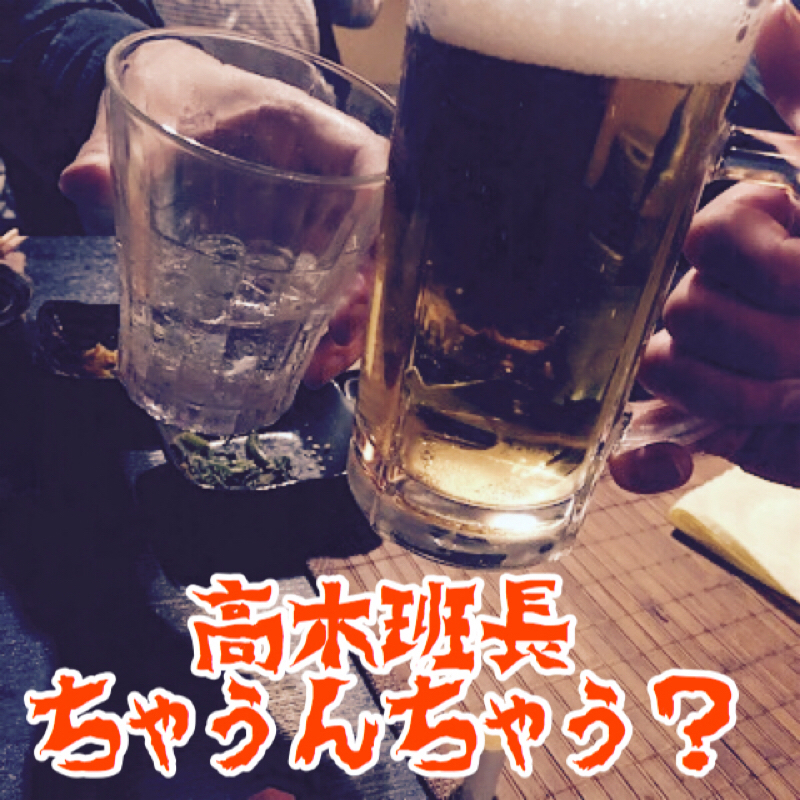 第１回後半 タイトル決定〜ありちゃう？〜