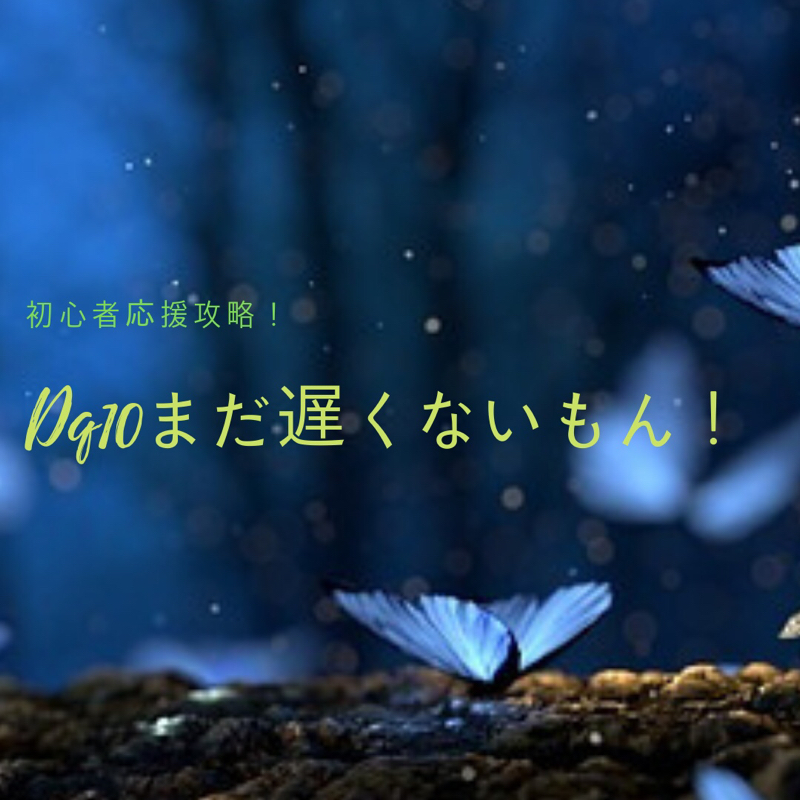 #03  パクレ警部の事件簿事件