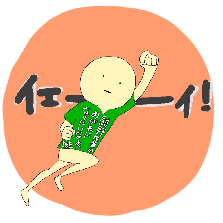 ときめきメモリアルガールズサイドフォオオオオオオオオオ       