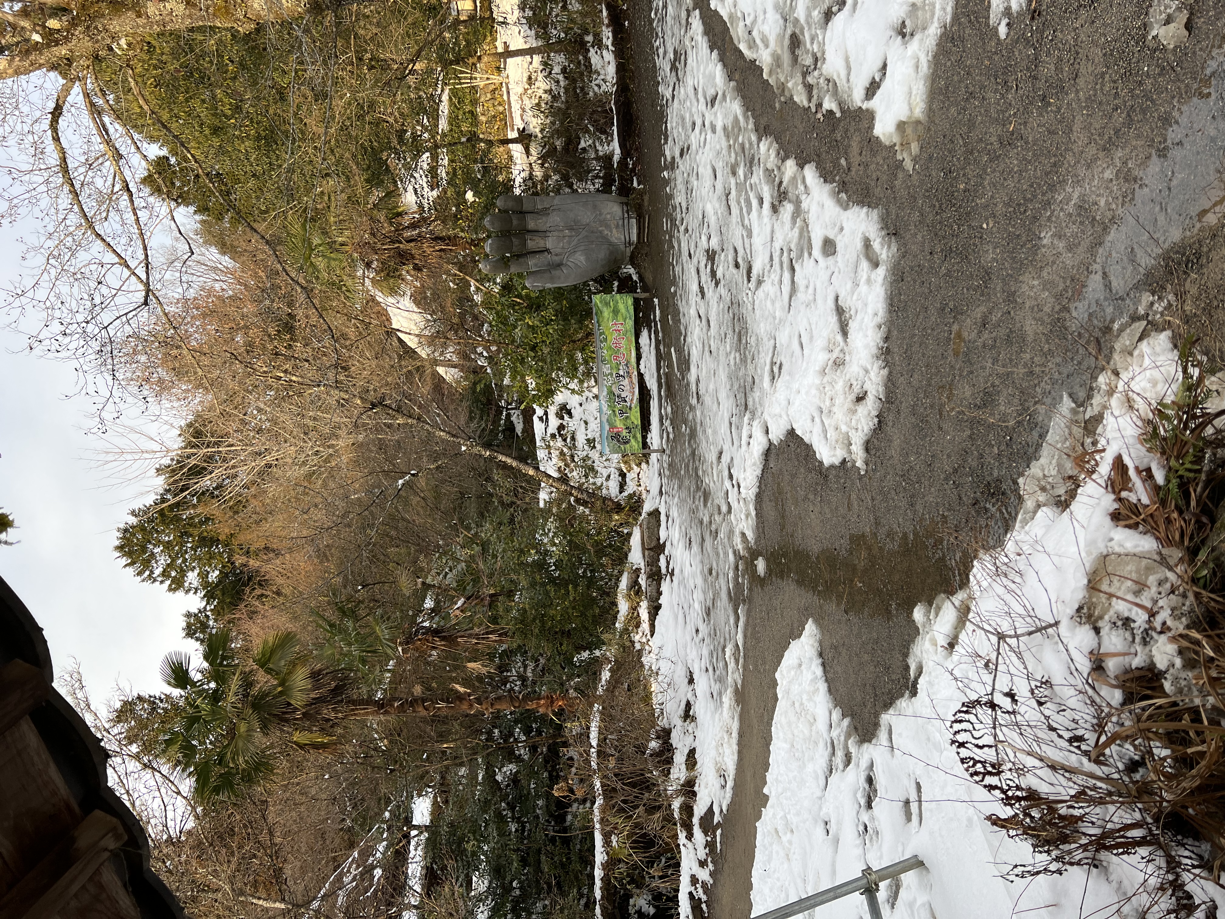 #106『雪との闘い』