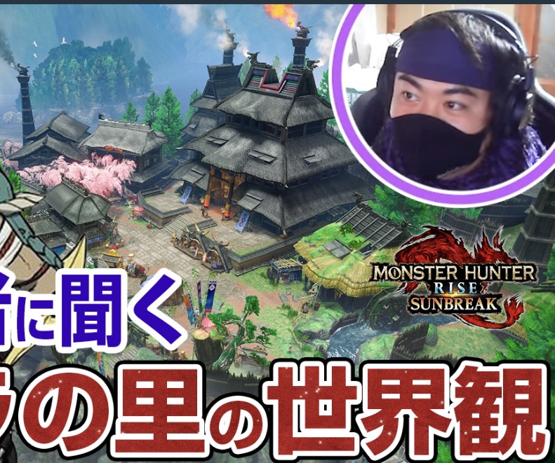 #145『白芽ゲーム実況』