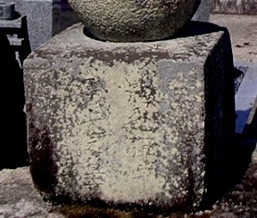 #428 甲賀53家を感じる『多喜』