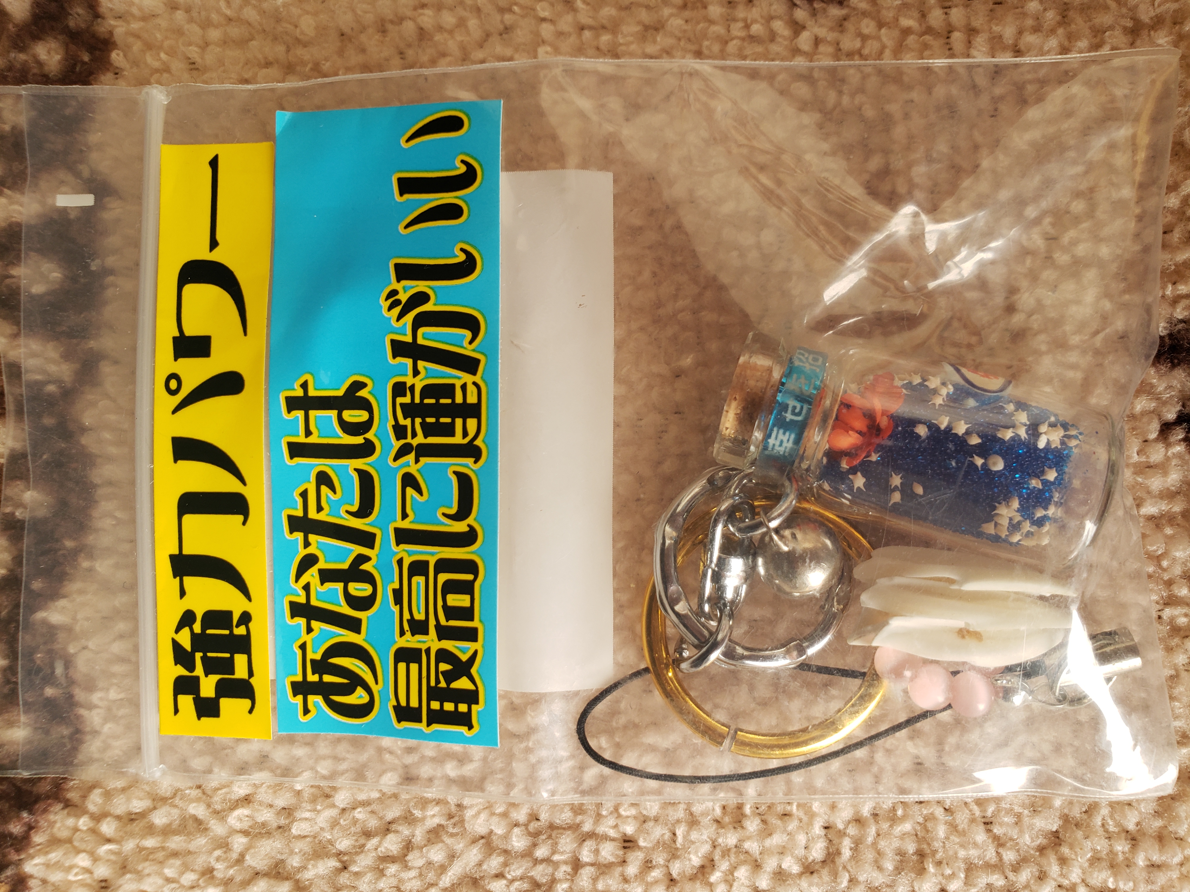 #1　つれづれ労働者の権利