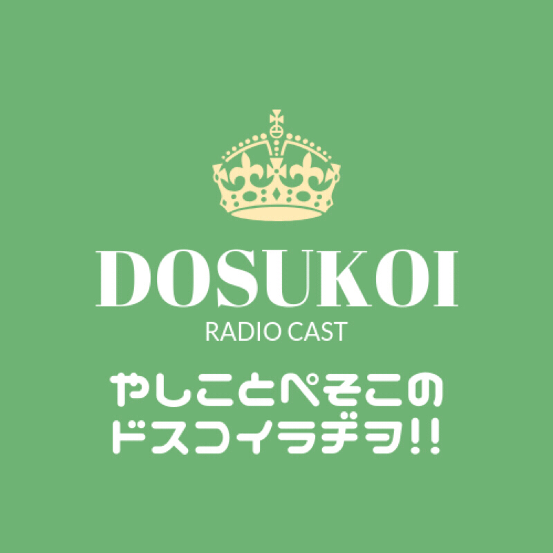 #36「遠征レポート④ 〜那須フラワーワールドと那須高原観光について〜」
