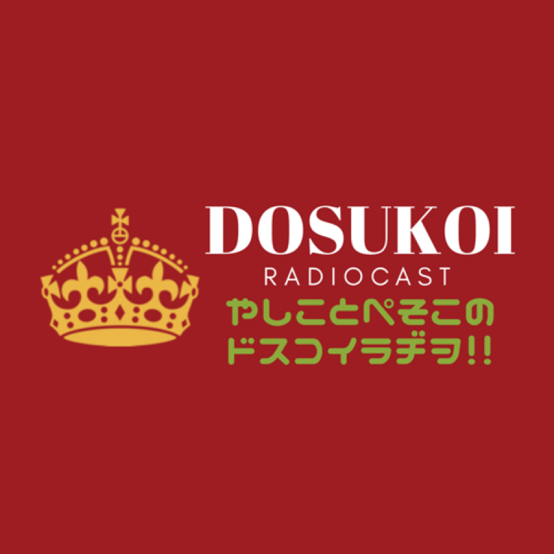 #130「やしこは◯◯が苦手なんですって!」