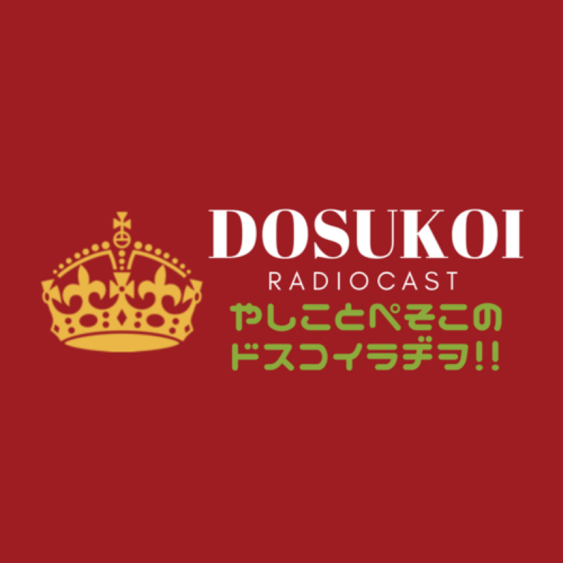 #130「やしこは◯◯が苦手なんですって！」