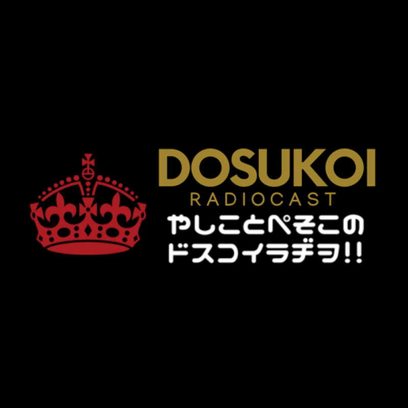 #213 おみくじの結果が全てじゃ無いけれども…ね？