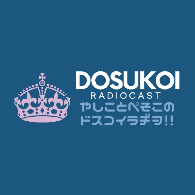 #237 【1周年】女子マラソン解説陣の激アツぶりが大ツボです