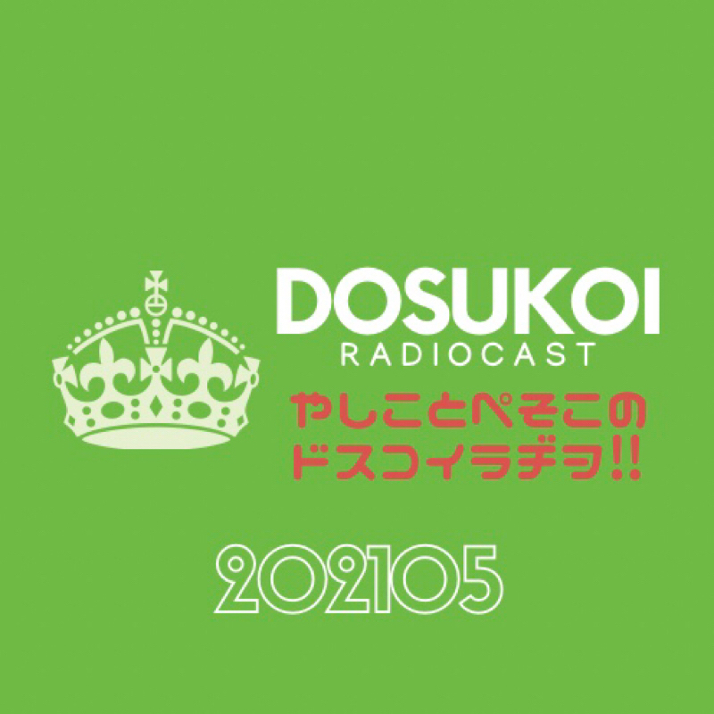 #686 唐突に25年前を振り返ってみる