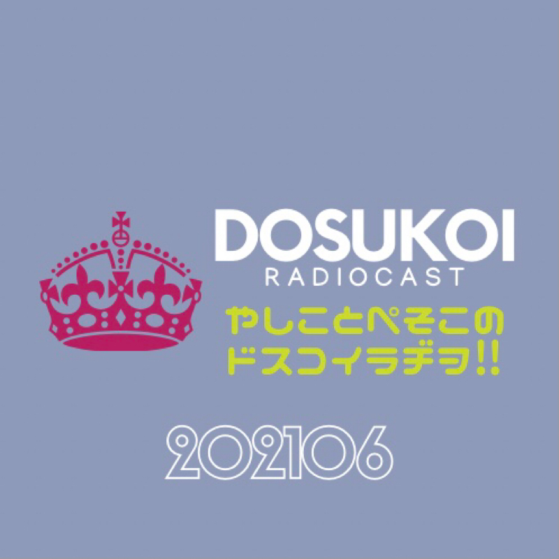 #716 遠征レポート㉘ 〜何度でも那須高原を満喫するの〜