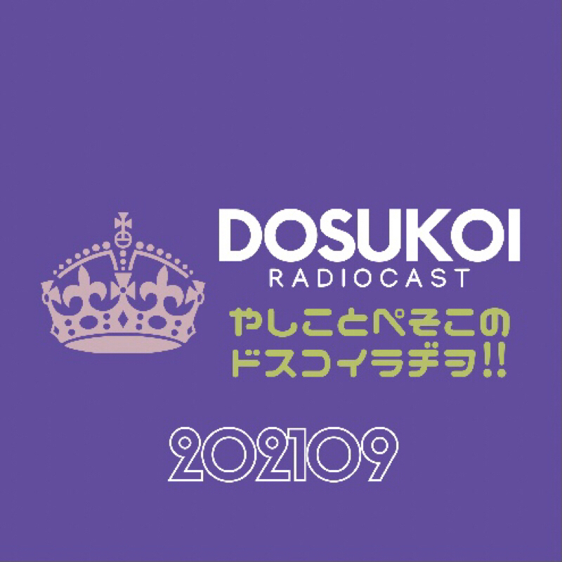 #802 酢豚で12分間グルメチャレンジ！