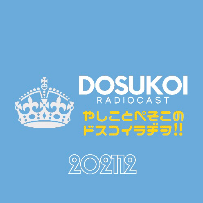 #893 クリームシチューで12分間グルメチャレンジ！