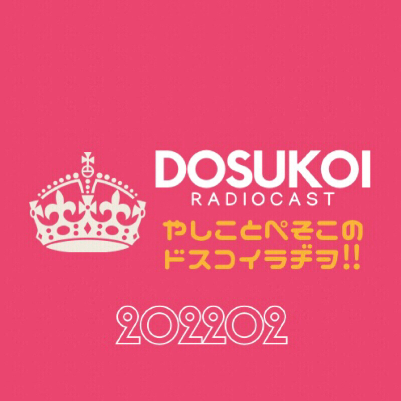 #944 ご褒美チョコってアレよね……アタシも買っちゃうけどw