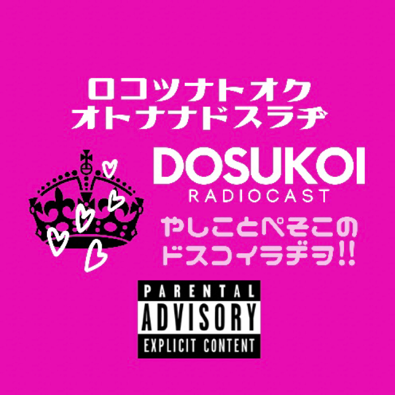 #951 【18禁🔞】大先輩ゲイお姐様方の大ハッスル！