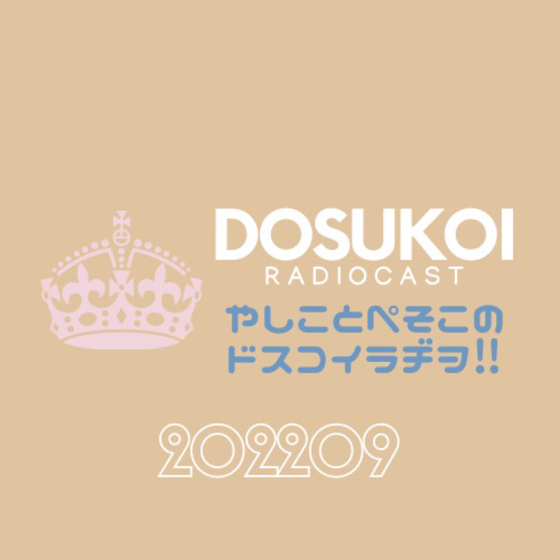 #1174_2 遠征レポート㊴ 〜東照宮行かずに日光を歩く・後編〜