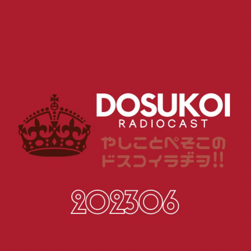 #1427 フレンチトーストで12分間グルメチャレンジ！