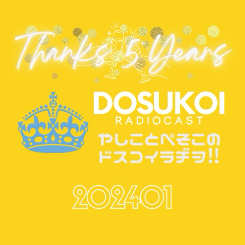 #1621 無料と引き換えにCMに耐えてストレス倍増じゃん？ from Radiotalk episode artwork