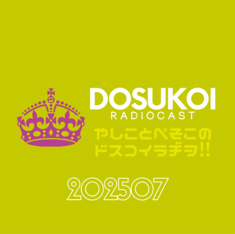 #2143 【無法痴態】みなさんの「8時10分前」って何時何分?