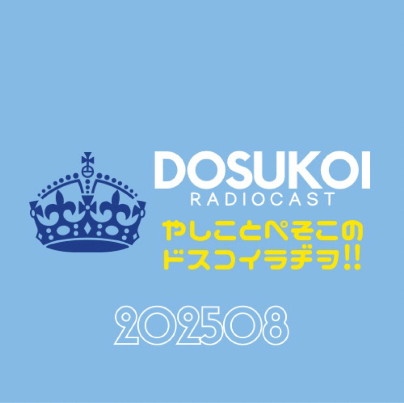 #2156 やしこ、久々に包丁を持ってます