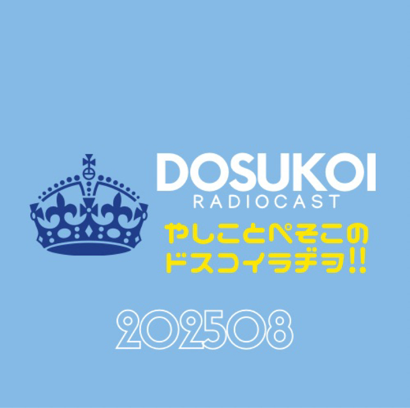 #2158 受験は大変！でも踏ん張りどころよ！