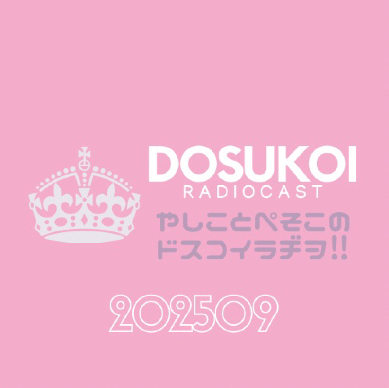 #2190 夏の夜、昔扇風機だけで過ごせたのが嘘のよう
