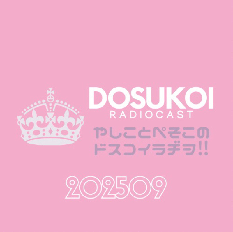 #2199 せつない秋、ホロ苦い思い出