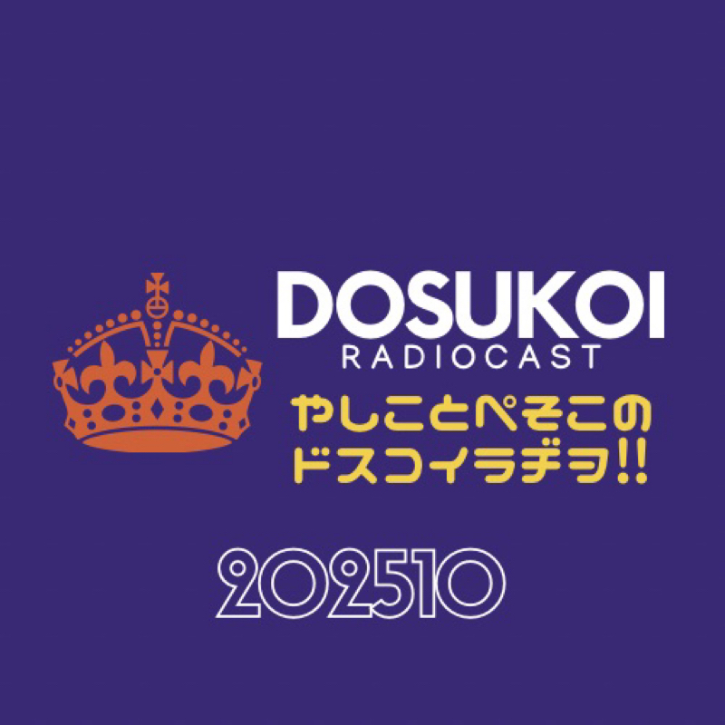 #2242 えっ…えっ…若杉、それじゃ美味しいお茶は飲めないわ!