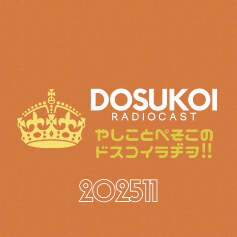 #2247 熊の被害ニュースとか、もう限界！