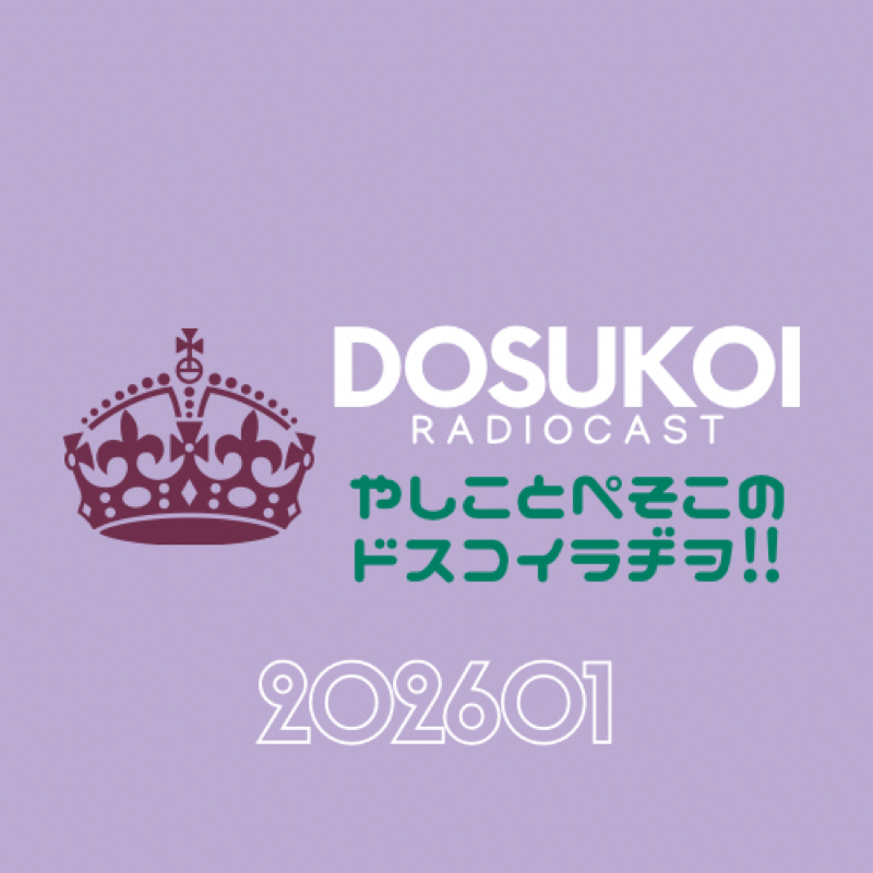 #2325 ✉️地図の迷い子、やしこ