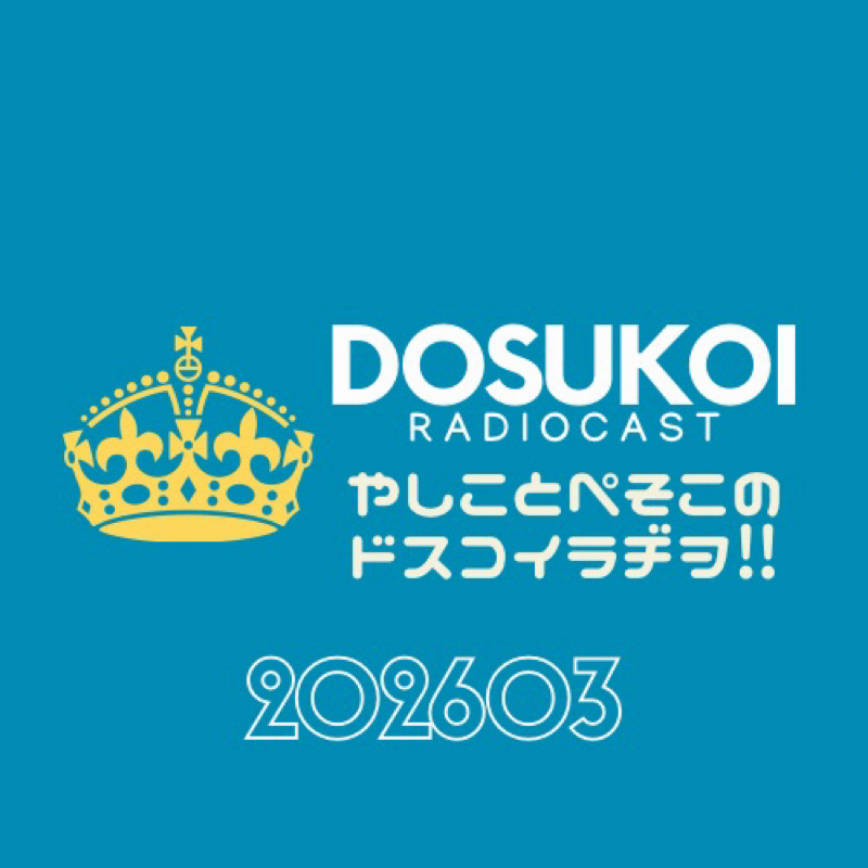 #2380 【無法痴態】お転婆ルームのスンスン？