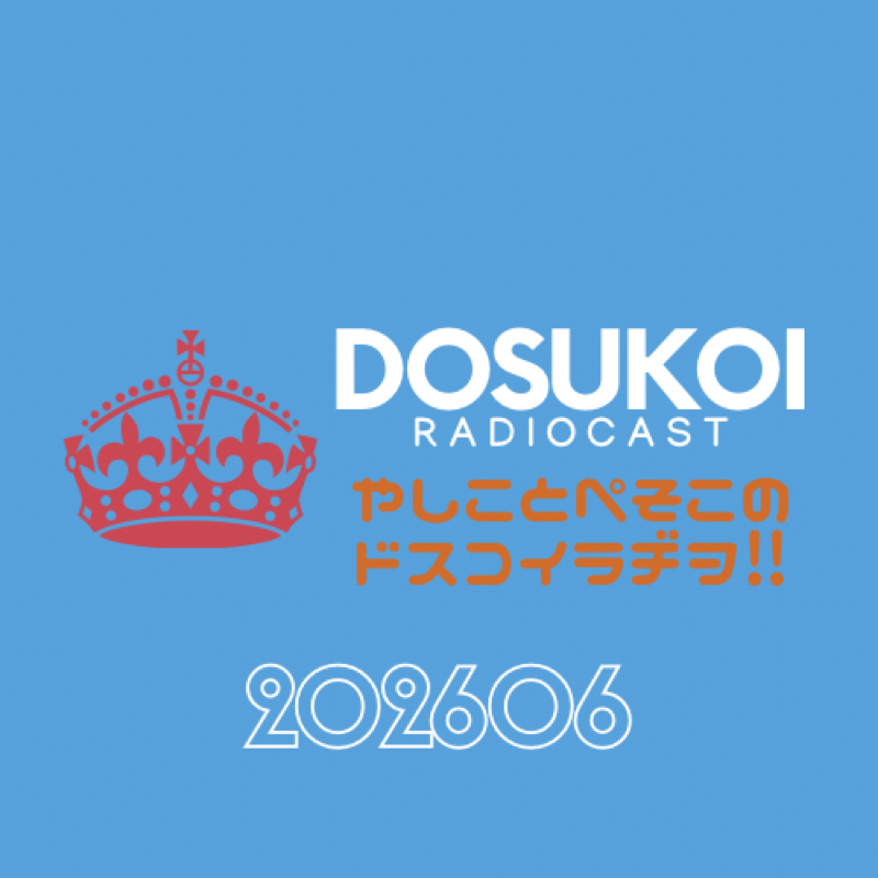 #2449 ✉️男のエロ下着トークが少ないと思ってる皆さん、お待たせ〜！