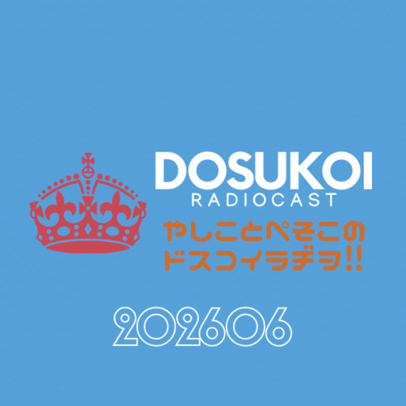 #2460 聴き取りやすいような話し方を目指してはいるのです