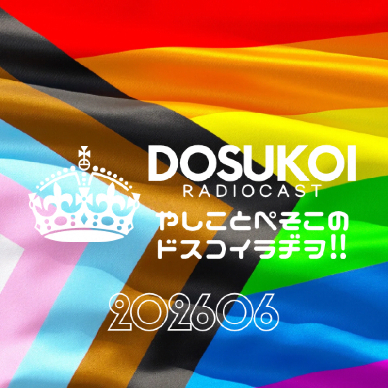 #2472 🌈ノンケには理解されないであろうゲイあるある