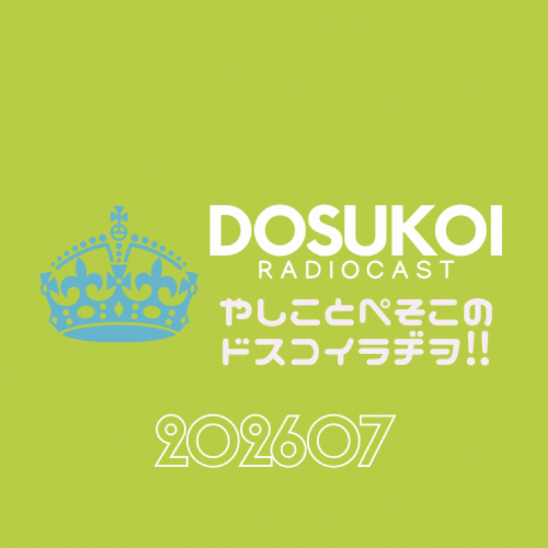 #2476 アートワークを新しくしてみました