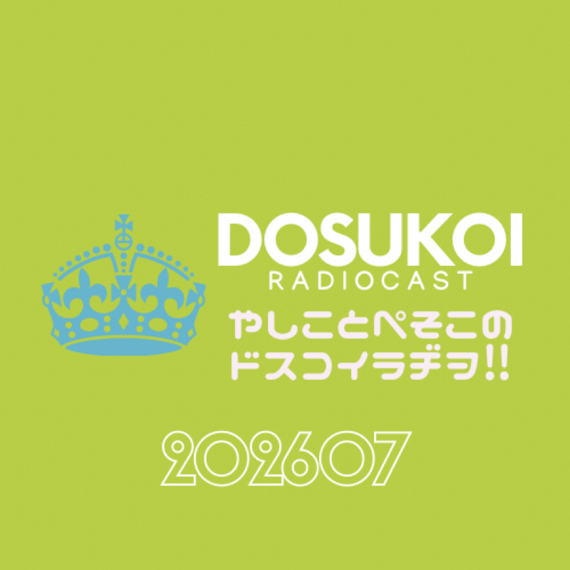 #2478 【無法痴態】田舎でもスンスンそんなに知名度あったの⁉︎