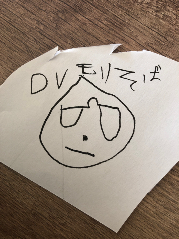 おしゃべり