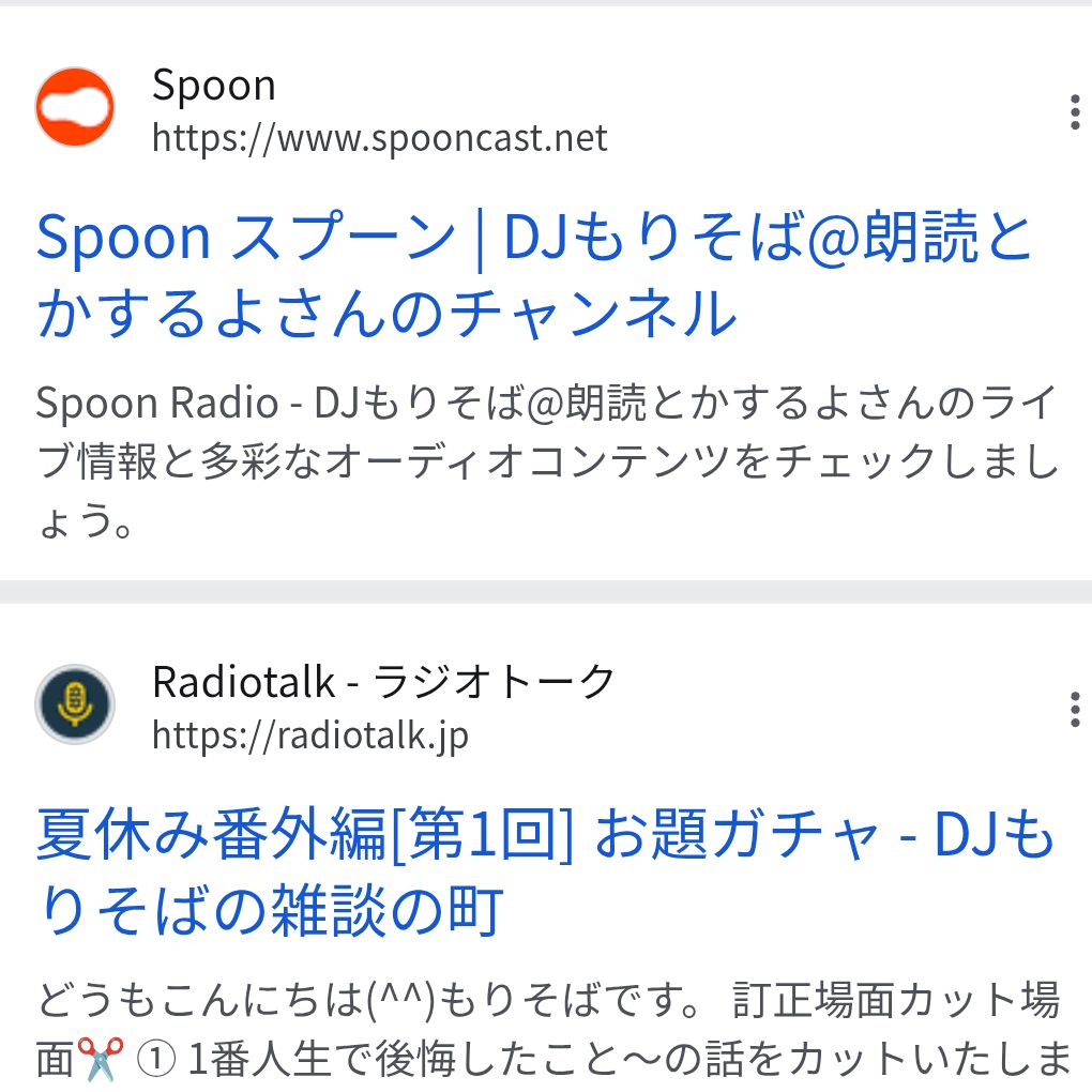 許さない。パクリ疑惑発生　　　　　　雑談&お題ガチャ