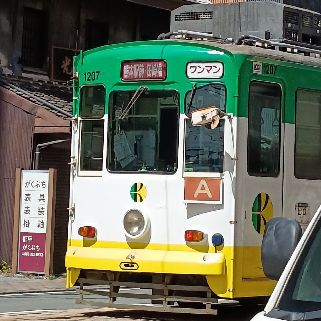 皆様へ