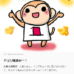 大根カレーの自由な時間　３