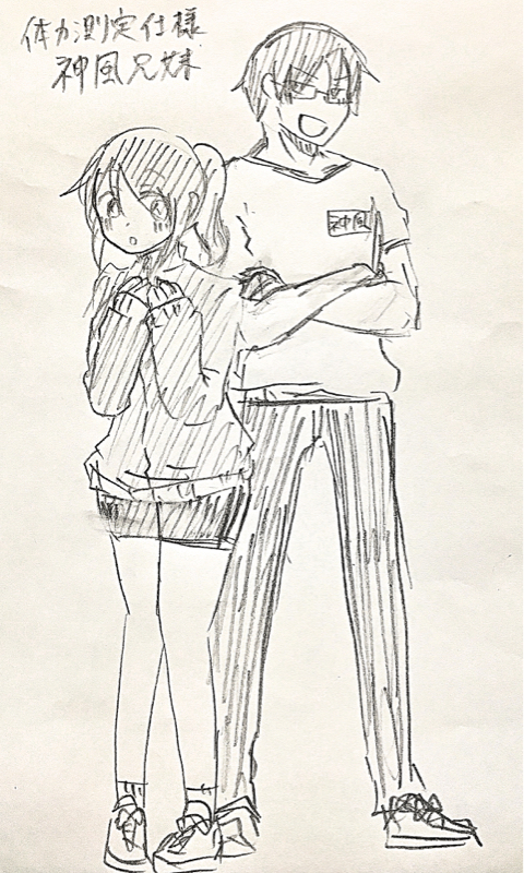 夢カプファーストキスの話