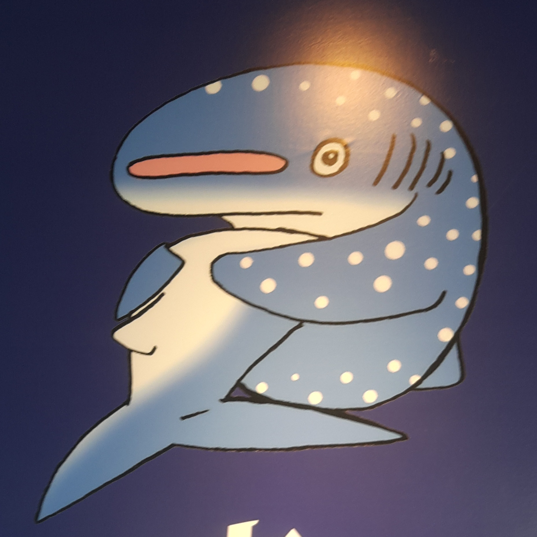 いいよはよくない