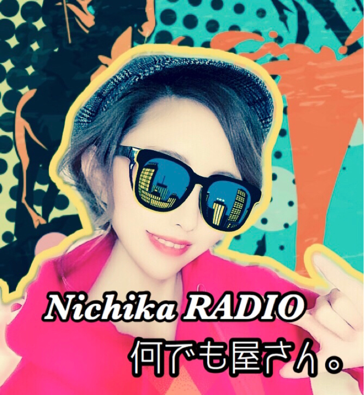 何でも屋さん。