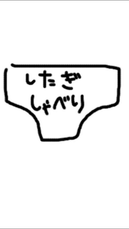 旅に出たいということ