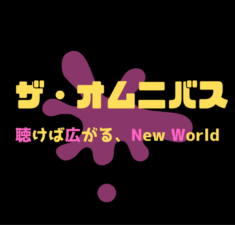 【知識不要】センター試験英語 直前特講