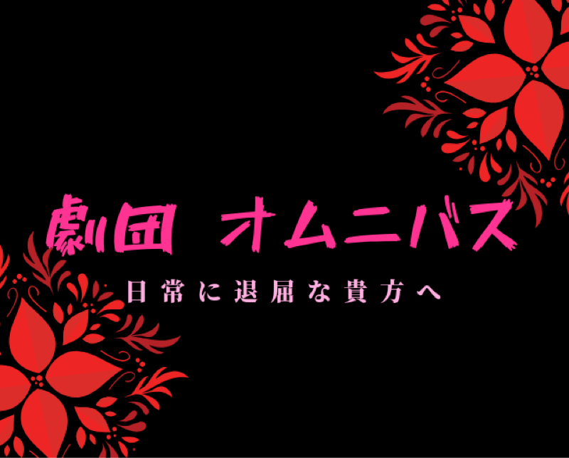 ドSイケボの調教