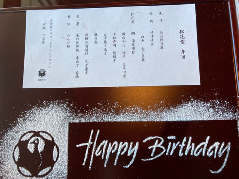 様変わりしつつある、名古屋駅周辺を楽しみました。