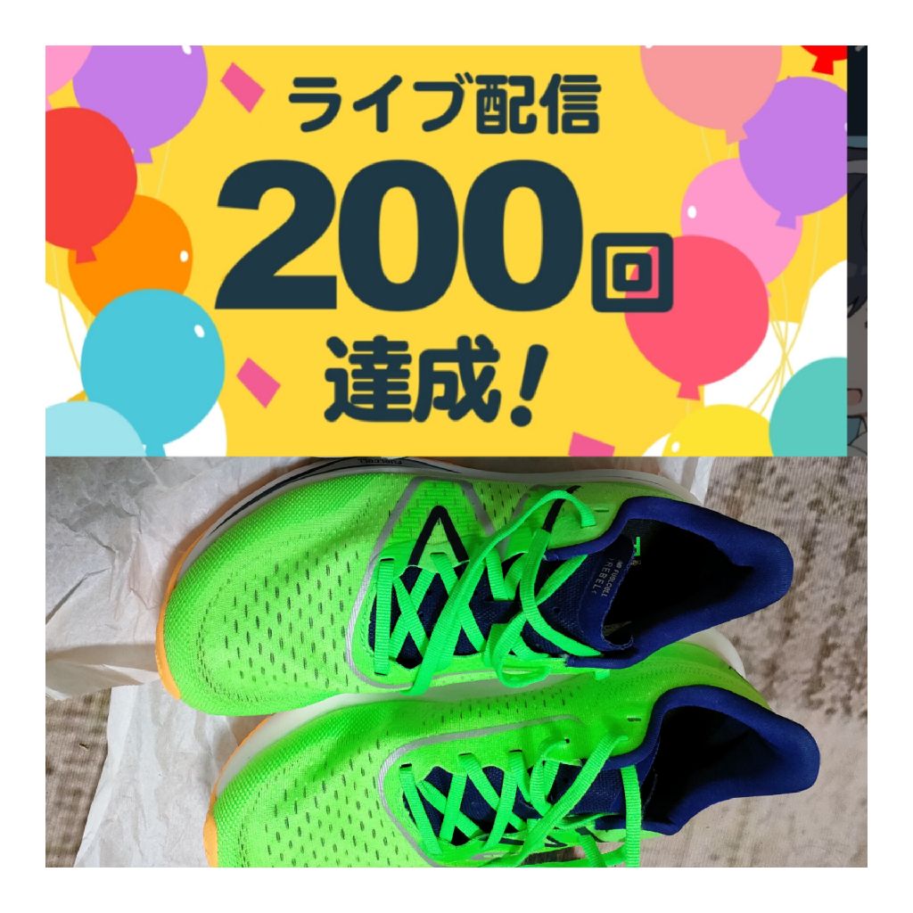 #125 ㊗️200回ライブ配信みんなのお陰！┏○)) ｱｻﾞ━━━━━━━━ｽ！