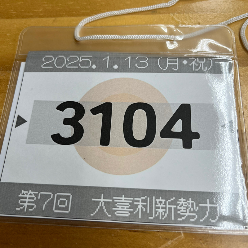 3104のぎりへるぱラジオ