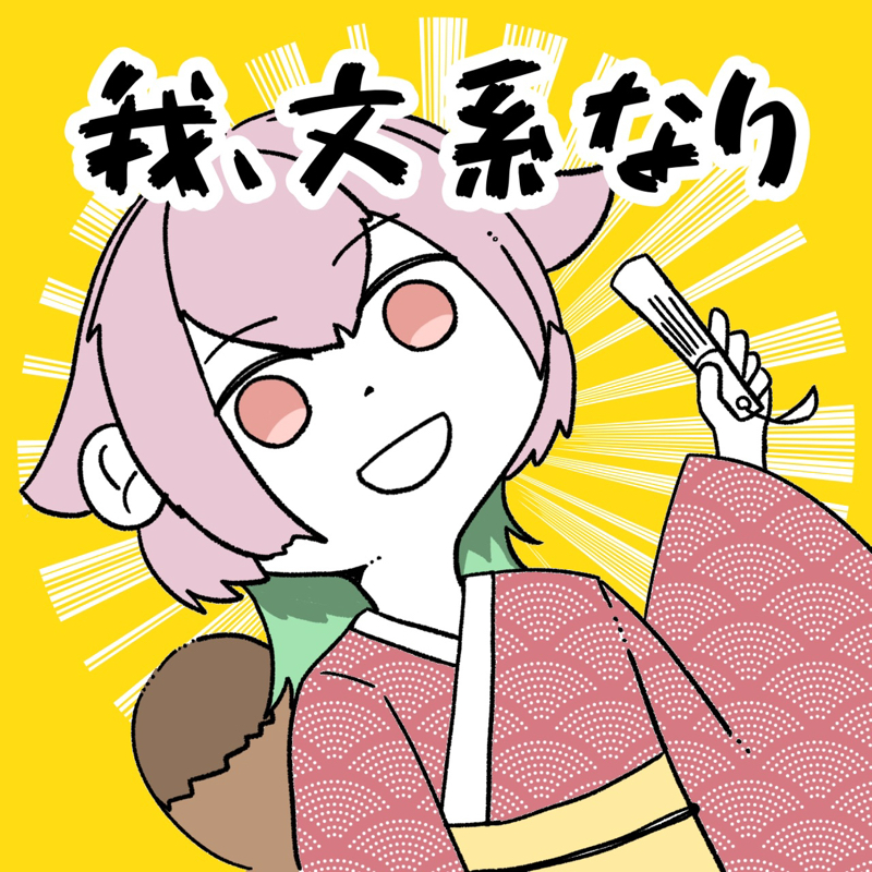不安が勝手に膨らんでいく時のメカニズム