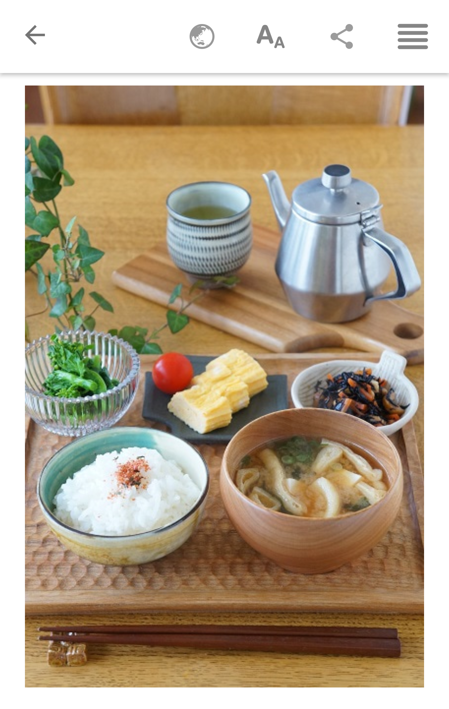 寝るだけ寝て  散歩して ランチいって 温泉いって 趣味に没頭生活